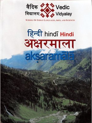 cover image of Hindi Aksharmala -A beginner (level 1) book for Hindi learner